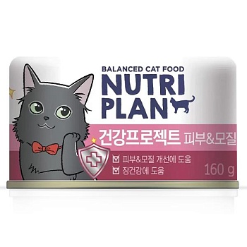 NUTRI PLAN Healthy Skin консервы для поддержания здоровья кожи кошек тунец в собственном соку 12х160г купить 