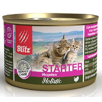 BLITZ Starter Консервы для котят, беременных и кормящих кошек с индейкой нежное суфле 200гр купить 