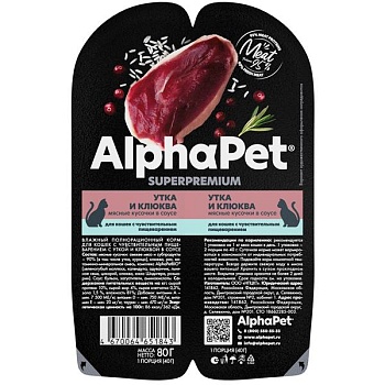 AlphaPet Superpremium Влажный корм для взрослых кошек Утка и клюква мясные кусочки в соусе 15х80г купить 