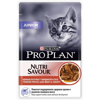 Pro Plan Nutri Savour Junior консервы для Котят с Говядиной 26х85гр купить 