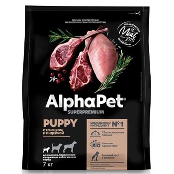 ALPHAPET SUPERPREMIUM сухой корм для щенков, беременных и кормящих собак мелких пород с ягненком и индейкой 7кг купить 