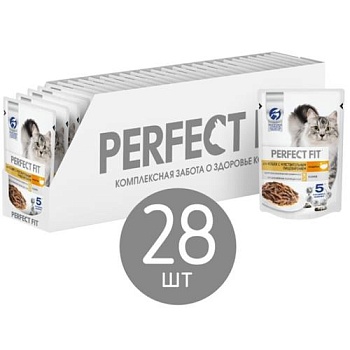 PERFECT FIT консервы для кошек с чувствительным пищеварнеием с Индейкой 28х75гр купить 