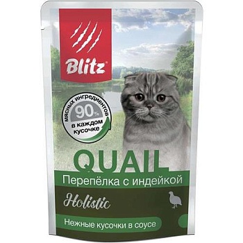BLITZ Holistic Консервы для кошек Перепелка с индейкой в соусе пауч 24х85гр купить 