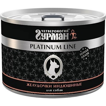 Четвероногий ГУРМАН консервы для собак Платинум желудочки индюшиные в желе 6х525гр купить 