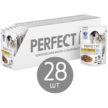 PERFECT FIT консервы для кошек с чувствительным пищеварнеием с Лососем 28х75гр купить 