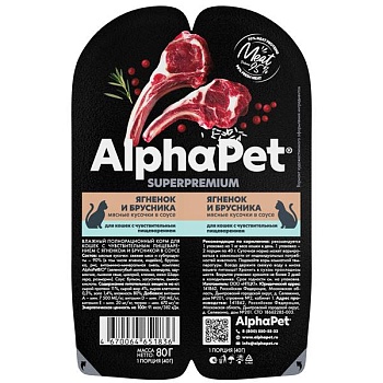 AlphaPet Superpremium Влажный корм для взрослых кошек Ягненок и брусника мясные кусочки в соусе 15х80г купить 