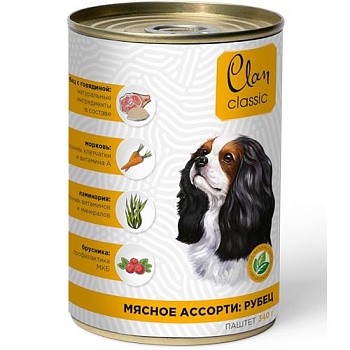 CLAN CLASSIC консервы для собак паштет Мясное ассорти с рубцом 340гр купить 